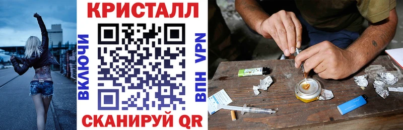 где найти наркотики Полесск АМФ 97%