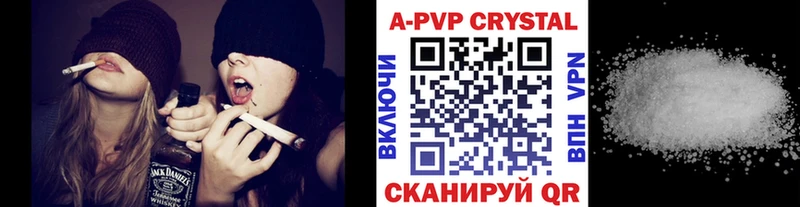 как найти наркотики  Полесск  Alpha PVP крисы CK 