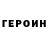 Amphetamine Розовый Ivan Rafael