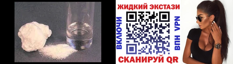 blacksprut ONION  Полесск  БУТИРАТ GHB  закладка 