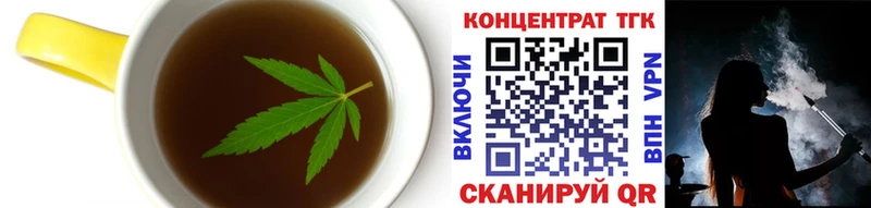 ссылка на мегу Полесск Печенье с ТГК марихуана