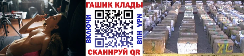 ГАШИШ Ice-O-Lator Полесск