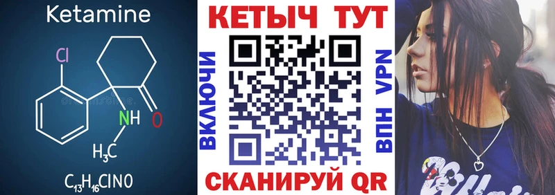 как найти закладки Полесск КЕТАМИН ketamine