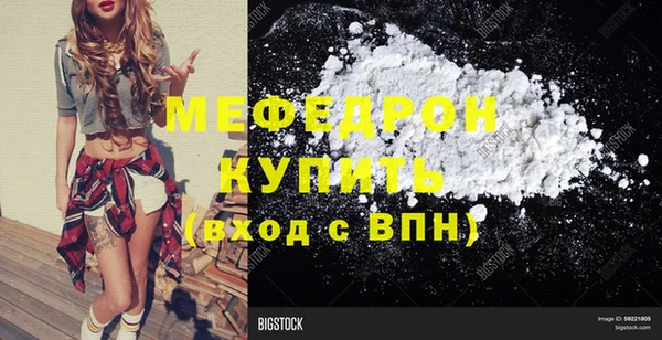 прущие крисы Белокуриха