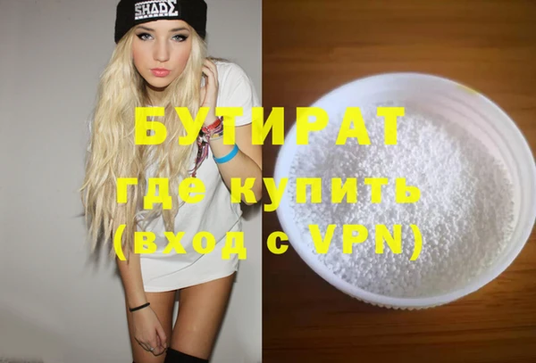 прущие крисы Белокуриха