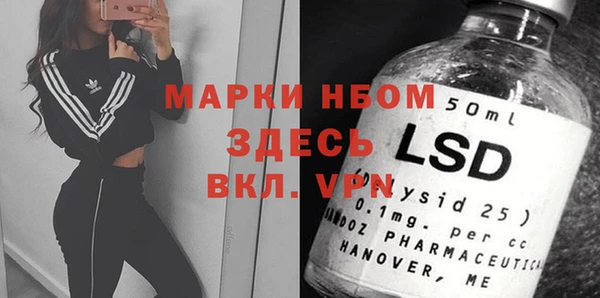 прущие крисы Белокуриха