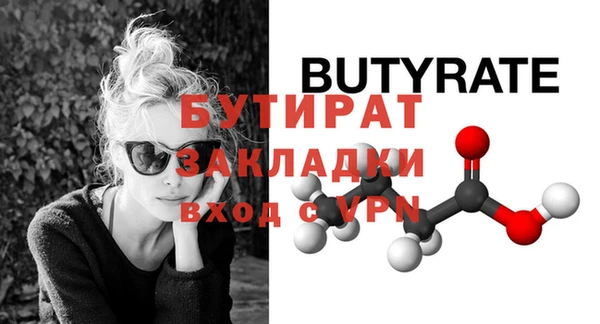 метадон Приозерск