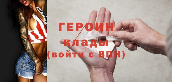 прущие крисы Белокуриха