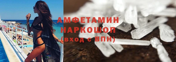 прущие крисы Белокуриха