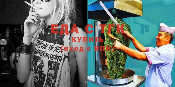 гашишное масло Беломорск