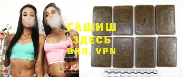 прущие крисы Белокуриха