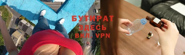 ешки Протвино