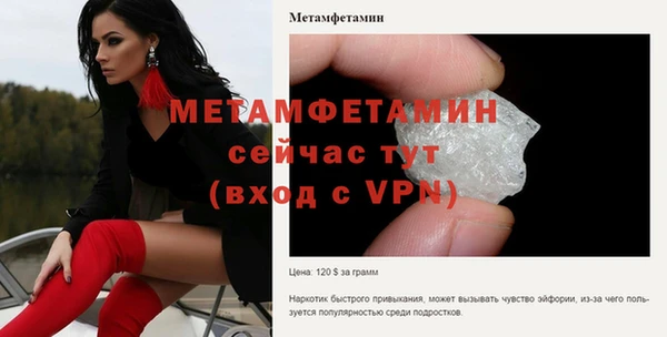 гашишное масло Беломорск