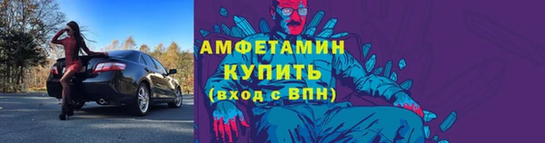 прущие крисы Белокуриха