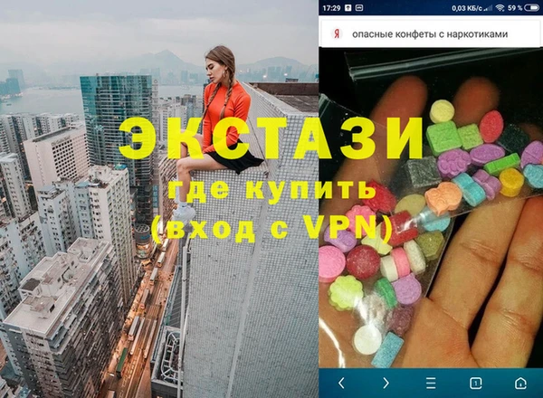 прущие крисы Белокуриха