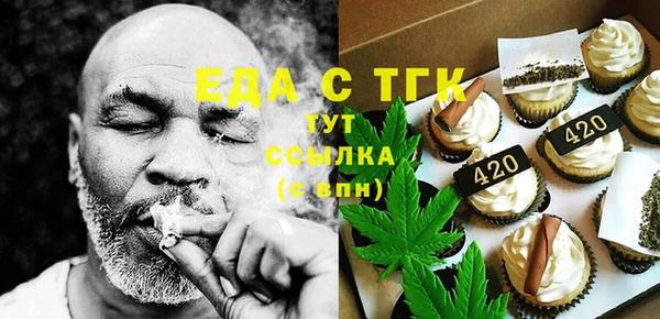 альфа пвп Белоозёрский
