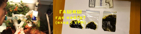 гашишное масло Беломорск