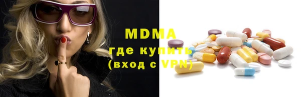 прущие крисы Белокуриха