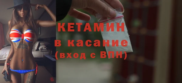 гашишное масло Беломорск