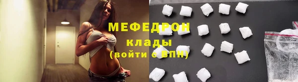 прущие крисы Белокуриха