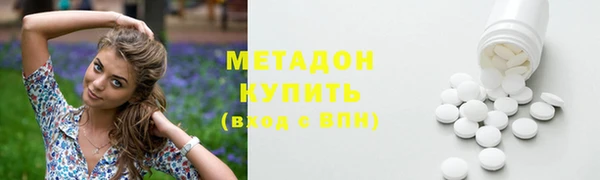 гашишное масло Беломорск