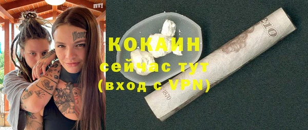 альфа пвп Белоозёрский