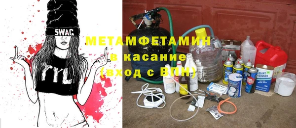 прущие крисы Белокуриха