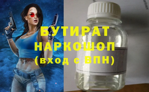 гашишное масло Беломорск