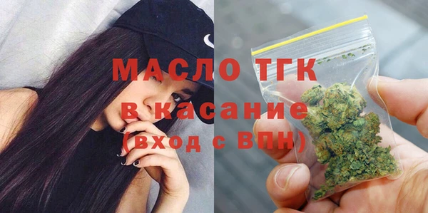 гашишное масло Беломорск