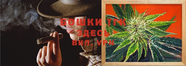 кристаллы Пролетарск