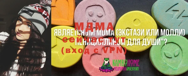круглые Покровск