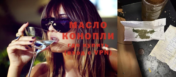 гашишное масло Беломорск