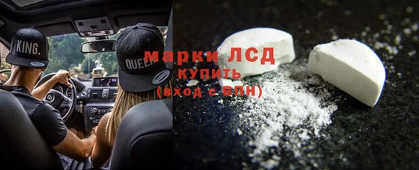 альфа пвп Белоозёрский