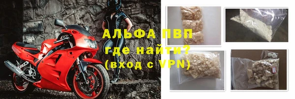 альфа пвп Белоозёрский