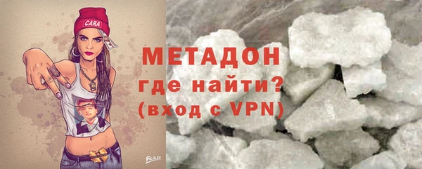 гашишное масло Беломорск