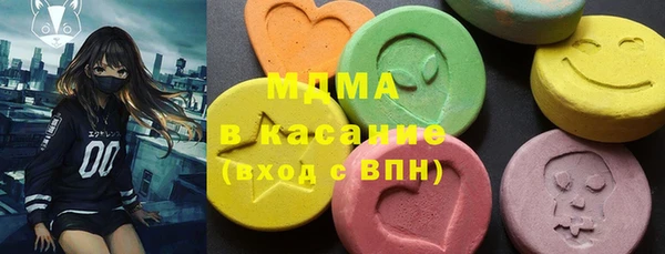 альфа пвп Белоозёрский
