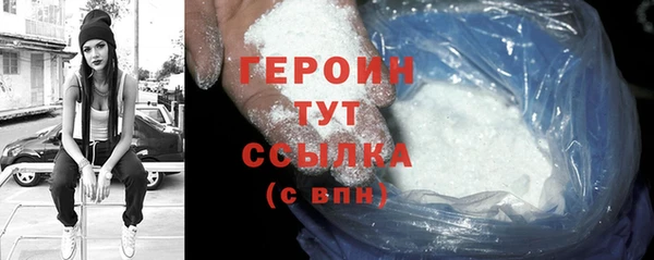 прущие крисы Белокуриха