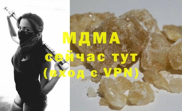 альфа пвп Белоозёрский