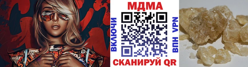 МДМА Molly  hydra   Полесск 