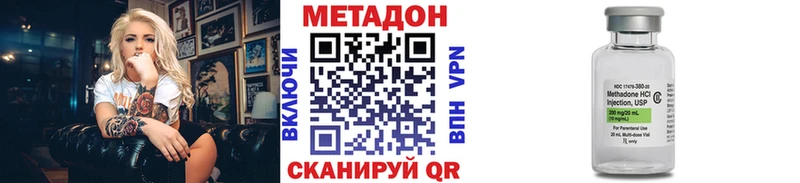 shop как зайти  Полесск  Метадон мёд 