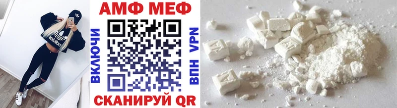 МЕТАМФЕТАМИН Methamphetamine  Полесск 