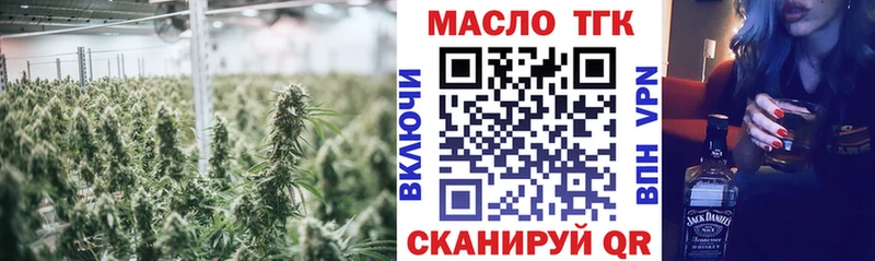 Дистиллят ТГК THC oil  купить  цена  Полесск 